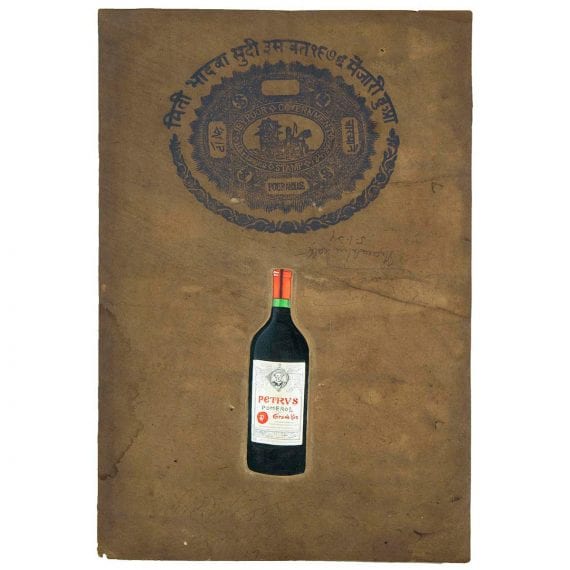 Картинка для украшения баров