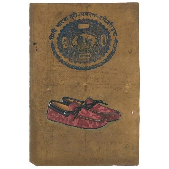 Картинка для оформления магазинов и гостиниц