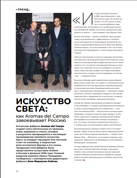 2 (48) копия.jpg