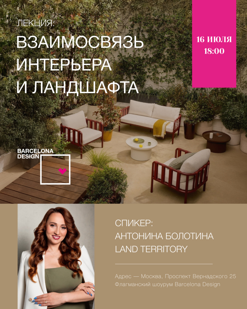 ЛАНДШАФТ_1080_1350 (2).jpg ЛАНДШАФТ_1080_1350 (2).jpg