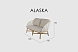 Диван двухместный Alaska WHITE WASH