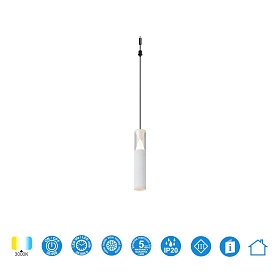 9323 Подвесной модульный светильник без основания SPARK