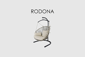 Подвесное кресло Rodono