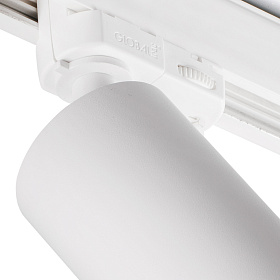 STAN LED Белый трековый проектор 3000К