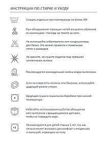 Шерстяной стираемый ковер Мозайка хаки 170х240