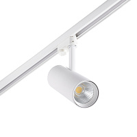 Трековый светильник Fuga белый LED 18W 2700K 60º