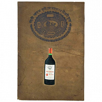 Картинка для украшения баров