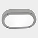 Уличный настенный светильник Basic Oval IP66 E27 15W Серый