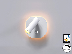 Biblos Бра с ридером белый