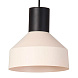 Подвесной светильник Kombo бежевый Ø200 1L