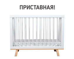 Кроватка для новорожденного Lillaland - модель Lilla Aria белая/дерево