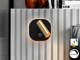 Biblos Бра с ридером черный/золотой