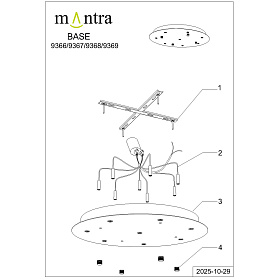 9368+9245 (8L) Подвесная люстра BOOMERANG