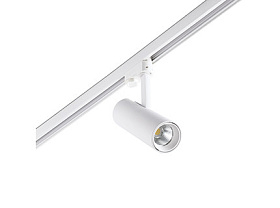 Трековый светильник LEAK SMALL белый LED 12W 4000K 60є