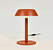 Настольная лампа Sarria S терракотовый