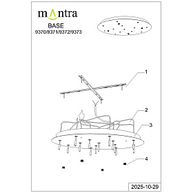 9373+9240 (14L) Подвесная люстра MANTRA BOOMERANG
