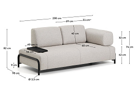 2-местный диван Compo серо-бежевого цвета с малым журнальным столиком и чёрным каркасом