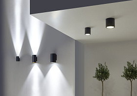 Уличное бра Cosmos Single Emission ø110mm  25.4W 3000K ON-OFF Серый 1696lm