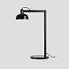 Настольная лампа Tatawin черного цвета