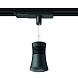 7782 Трековый подвесной светильник PAGODA
