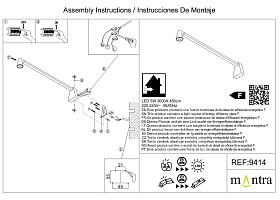 9414 Настенный светильник AFRICA