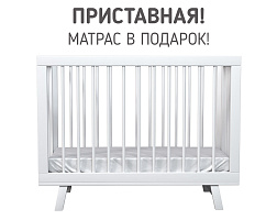 Кроватка для новорожденного Lillaland - модель Lilla Aria (НИК23)белая