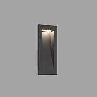 Уличный встраиваемый светильник Soun темно-серый