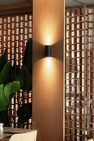 Настенный светильник SOLE круглый черный с рифлением 2xGU10