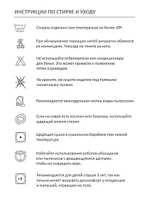 Шерстяной стираемый ковер Мозайка охра 170х240