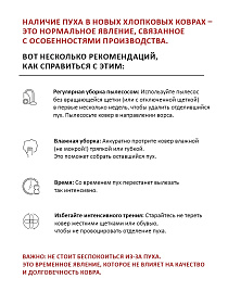 Шерстяной стираемый ковер Мозайка Quartz 170х240