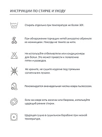 Ковер Шахматы серый 140*200