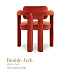 Обеденный стул Double Arch