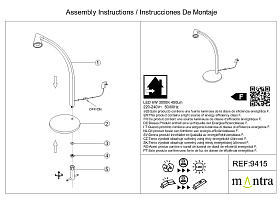 9415 Настольная лампа AFRICA
