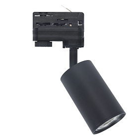 Трек IP20 Luvo GU10 8 черный