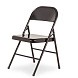 Черный складной стул Dalila 