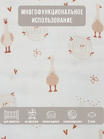 Плед детский Lillaland сердечки/гуси 100/80