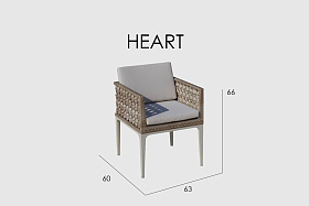 Обеденное кресло Heart XL SEASHELL плетеные ножки