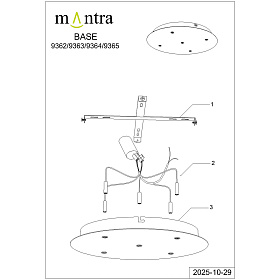 9362+9211 (5L) Подвесная люстра MANTRA ARRECIFE