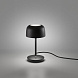 Настольная лампа Bol M/37 черная