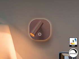 Biblos Бра с ридером оксидно-коричневый