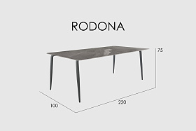 Обеденный стол Rodono прямоугольный