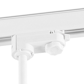 Трековый светильник Link белый