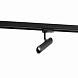 Проектор LEO Black track LED 7W 2700K