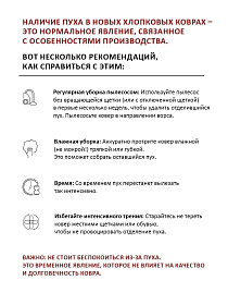 Ковер Шахматы серый 140*200