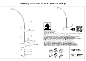 9417 Торшер AFRICA