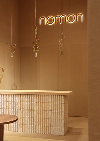 Подвесной светильник Wooden Dots WDS04 Gold/walnut