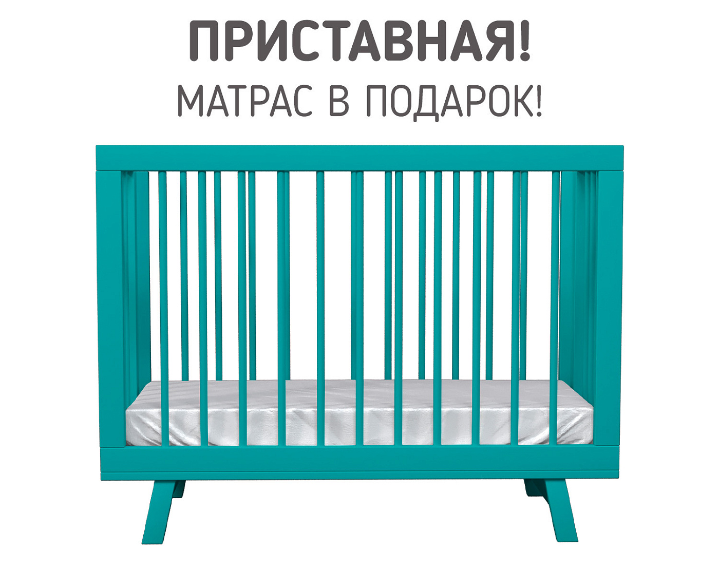 Кроватка для новорожденного Lillaland - модель Lilla Aria Ocean Blue