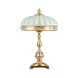 7539T/3 WP Настольная лампа