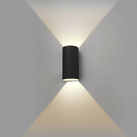 Бра Bruc темно-серое