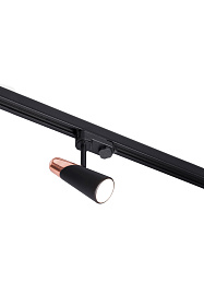 Трековый светильник Lao черный